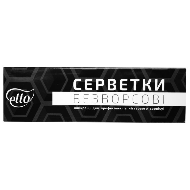 Серветки безворсові для манікюру в коробці 5см х 5см (300 шт), Etto