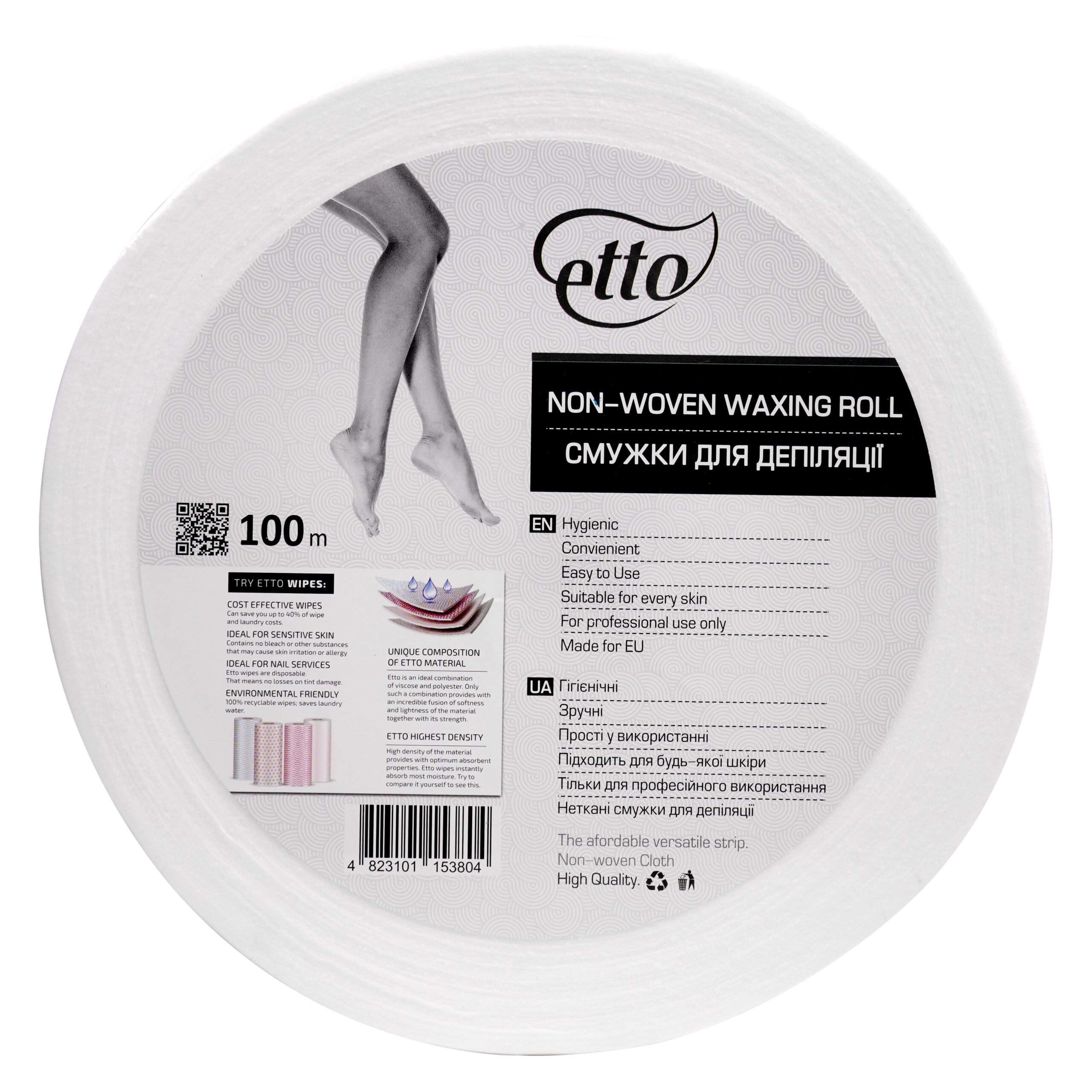 Смужки для депіляції в рулоні, білі, Etto, 100г/м2 , 0.07х100 м