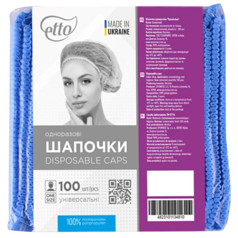 Шапочки одноразовые «гармошка», спанбонд, голубой 100шт.
