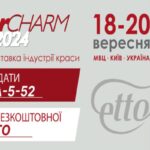 Etto – учасник виставки InterCHARM 2024!